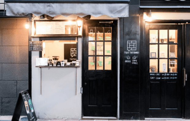 三軒茶屋店